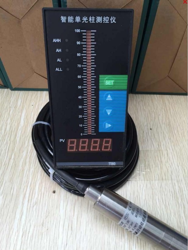 投入式液位变送器
